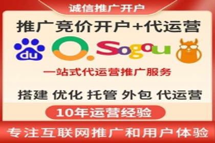 SEM网络推广成功案例：打造爆款关键词策略
